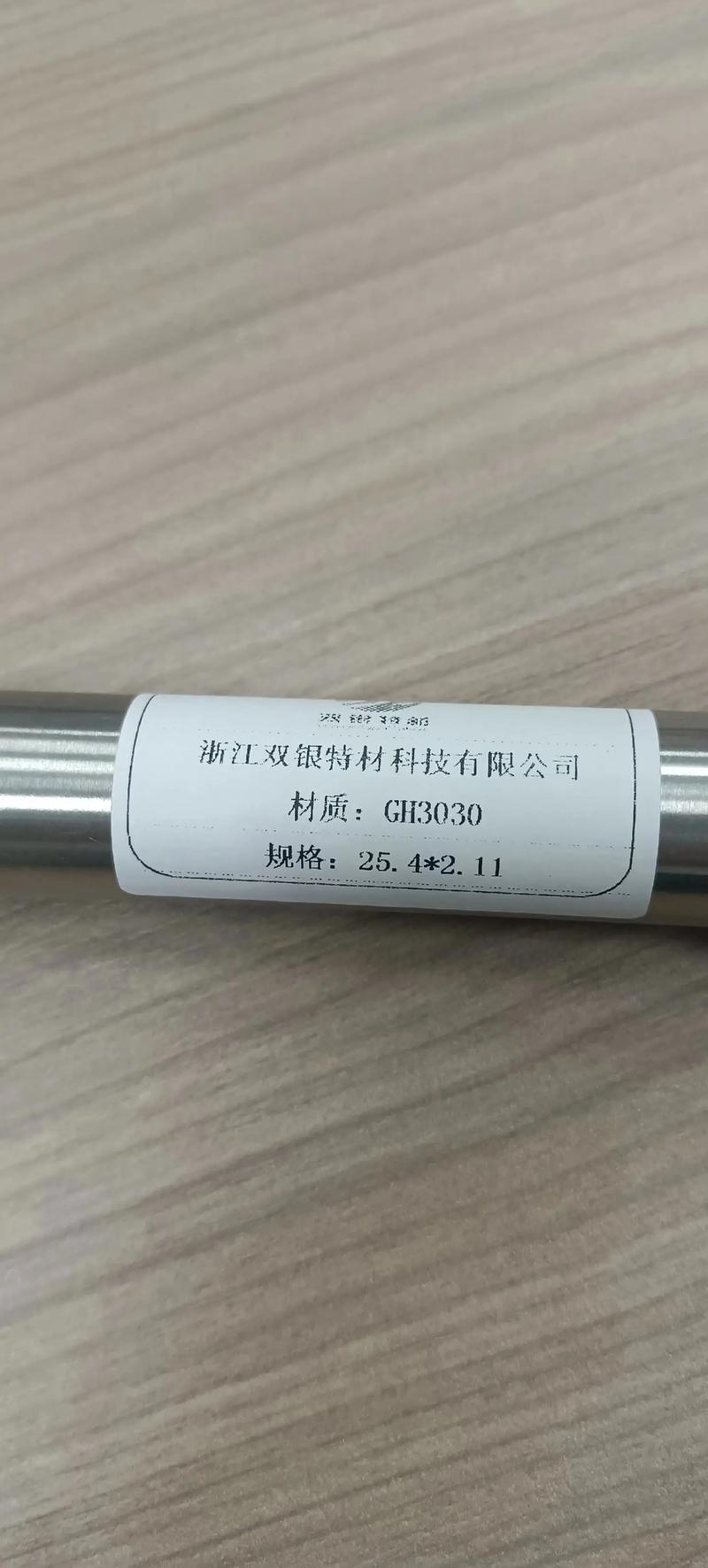 无锡银材厂