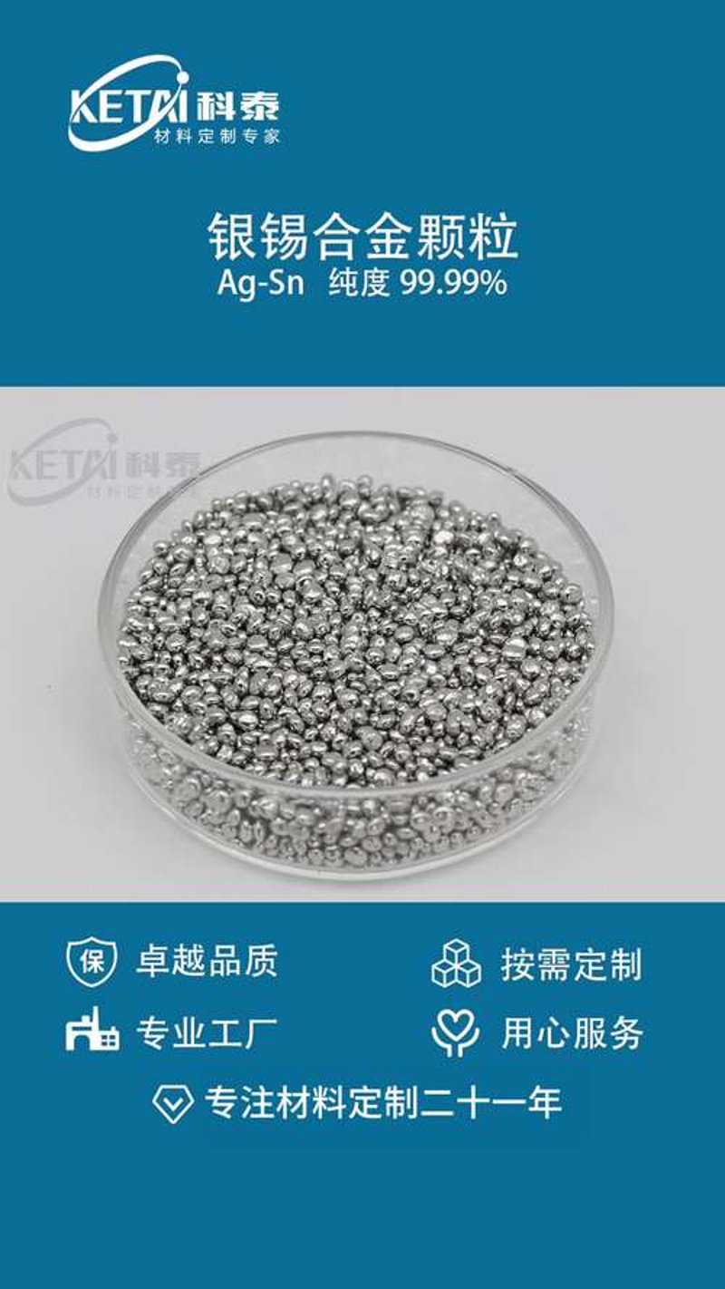 银合金材料在医疗植入器件行业的革新