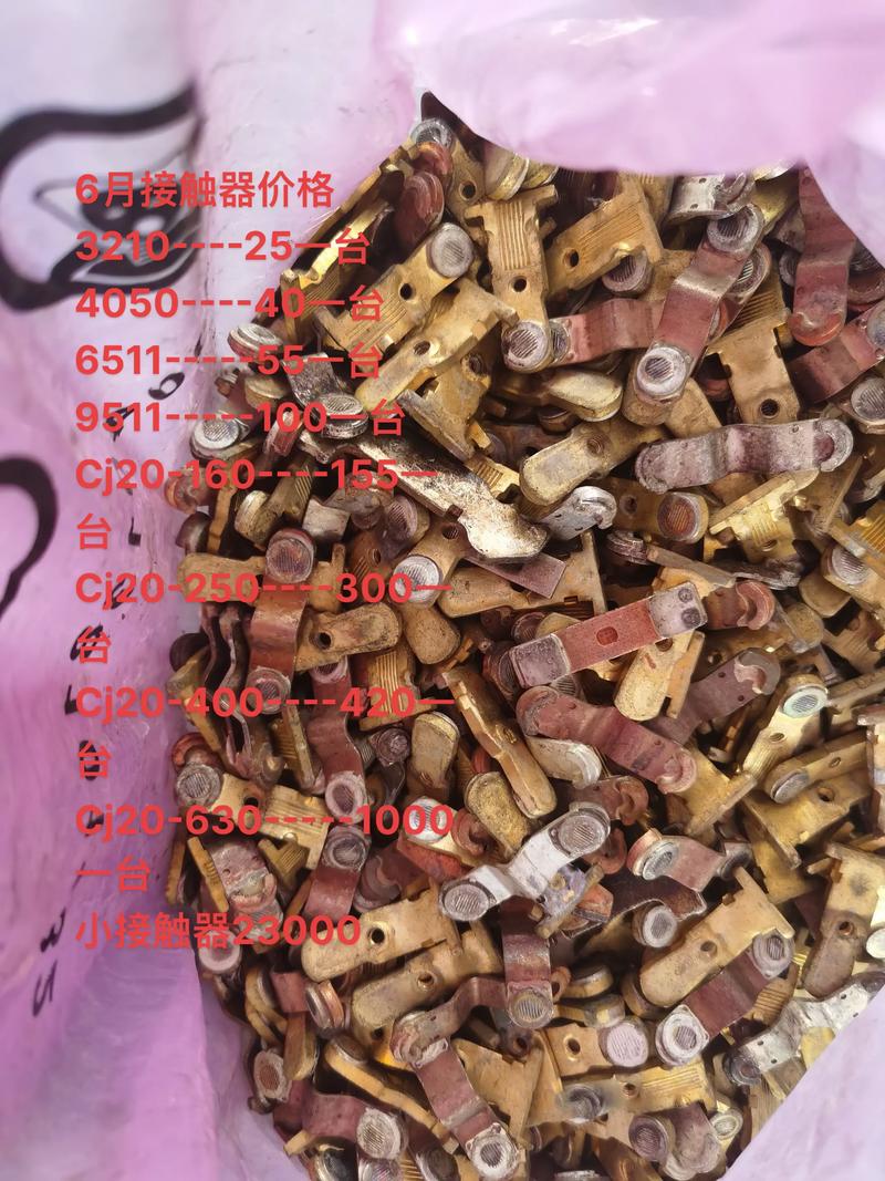 探寻银合金材料在现代工业中的魅力